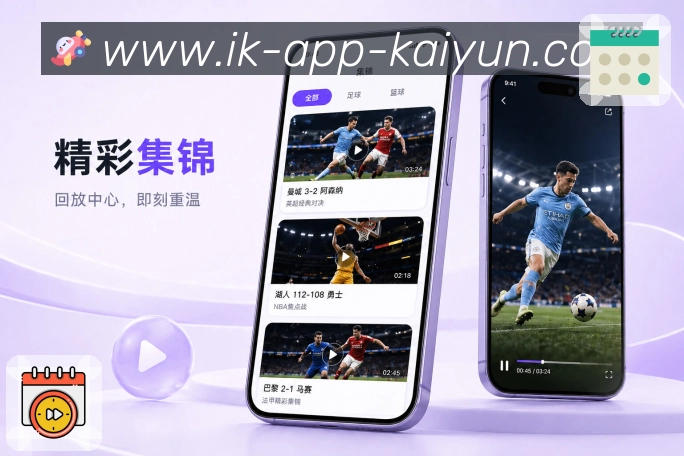 App 展示图